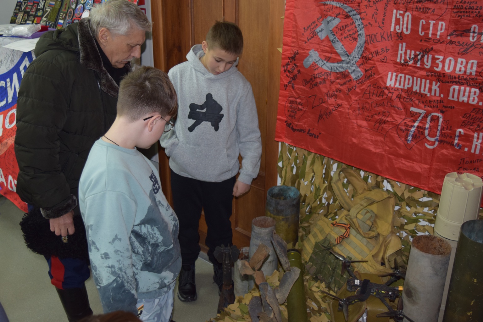 Тыл - фронту Тыл - фронту