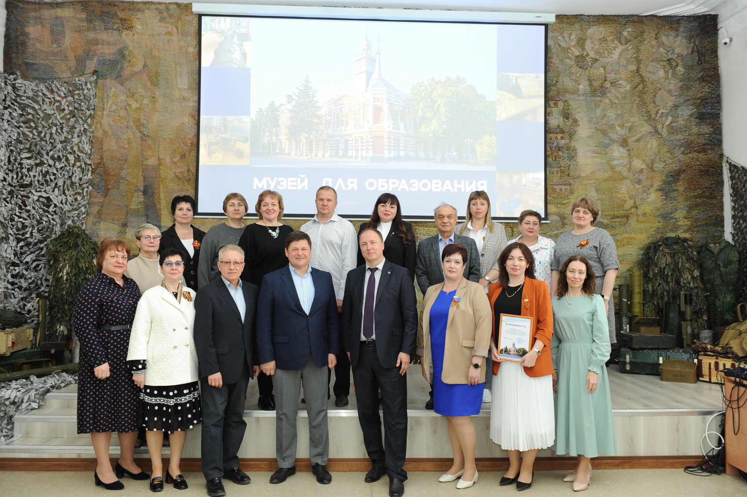 Музей и образование. Итоги и перспективы взаимодействия Музей и образование. Итоги и перспективы взаимодействия