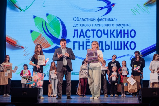 XVII детский фестиваль пленэрного рисунка «Ласточкино гнездышко» (фото с сайта конкурса "Ласточкино гнёздышко" XVII детский фестиваль пленэрного рисунка «Ласточкино гнездышко»