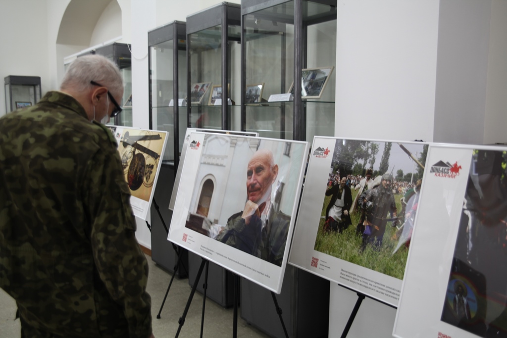 Презентация проекта «Донбасс казачий»