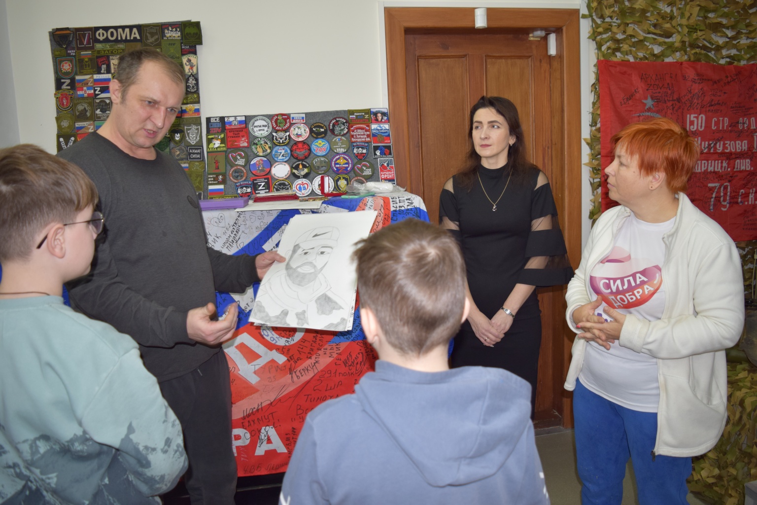 Тыл - фронту Тыл - фронту