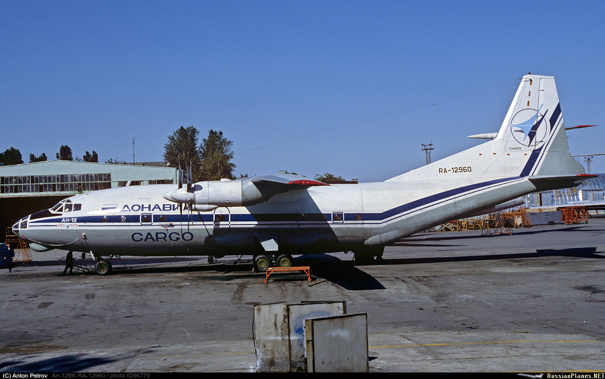 Самолет Ан-12Б 12960 Самолет Ан-12Б 12960