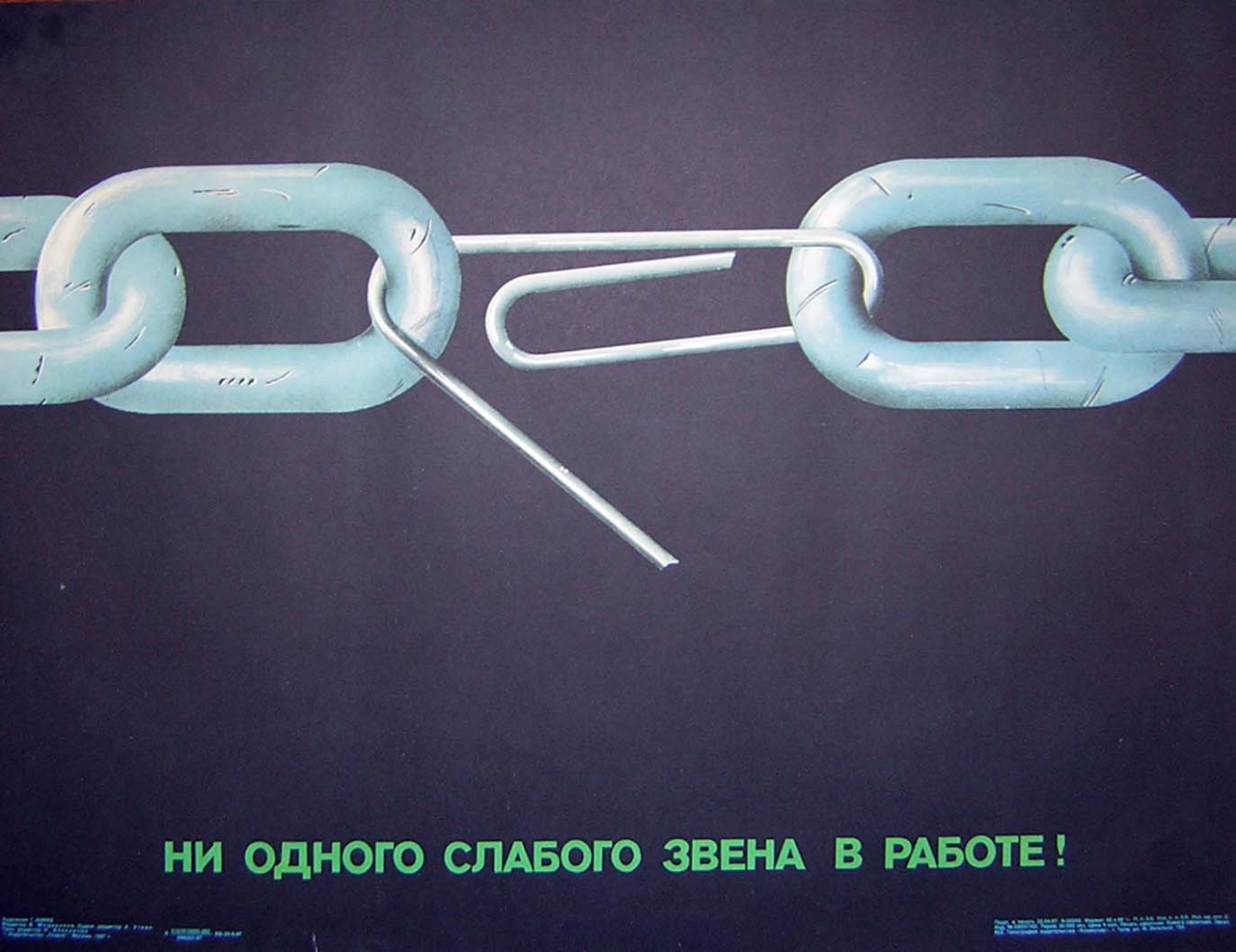 Выставка «ФАНТАЗИИ, или увидеть букву во всем»