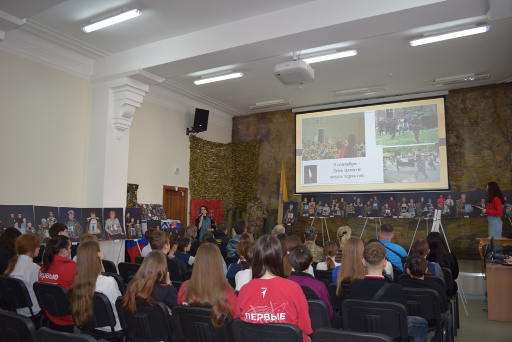 Вместе против террора и насилия