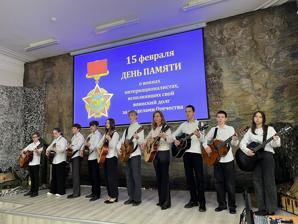 Мероприятие «Мы помним о тебе, Афганистан!» Мероприятие «Мы помним о тебе, Афганистан!»