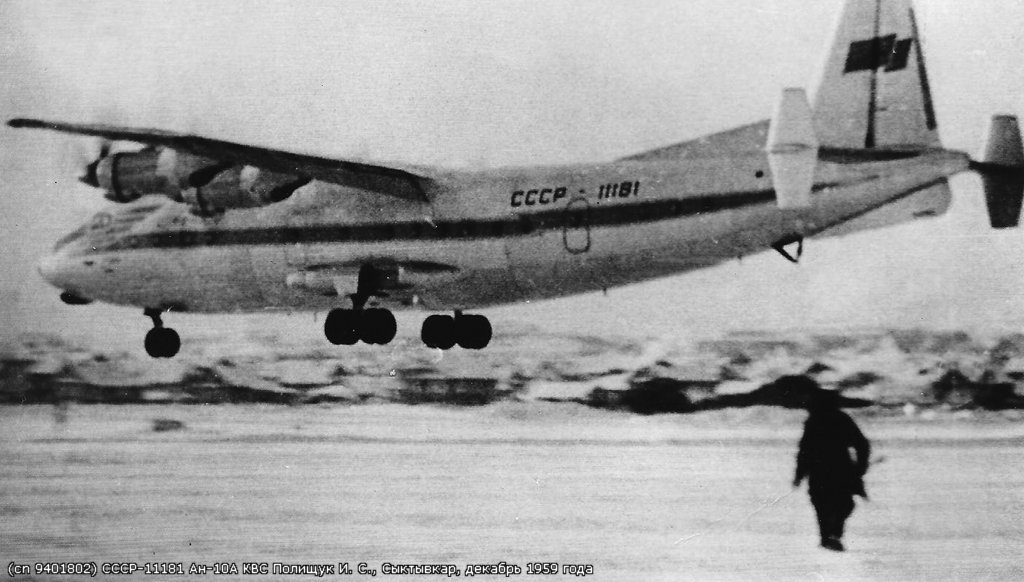 Ан-10А 11181 Ан-10А 11181