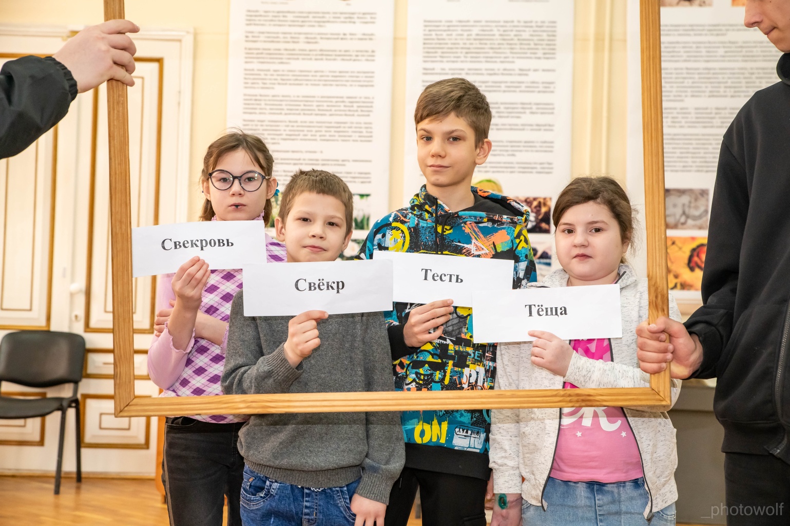 Февральские выходные в музее Февральские выходные в музее