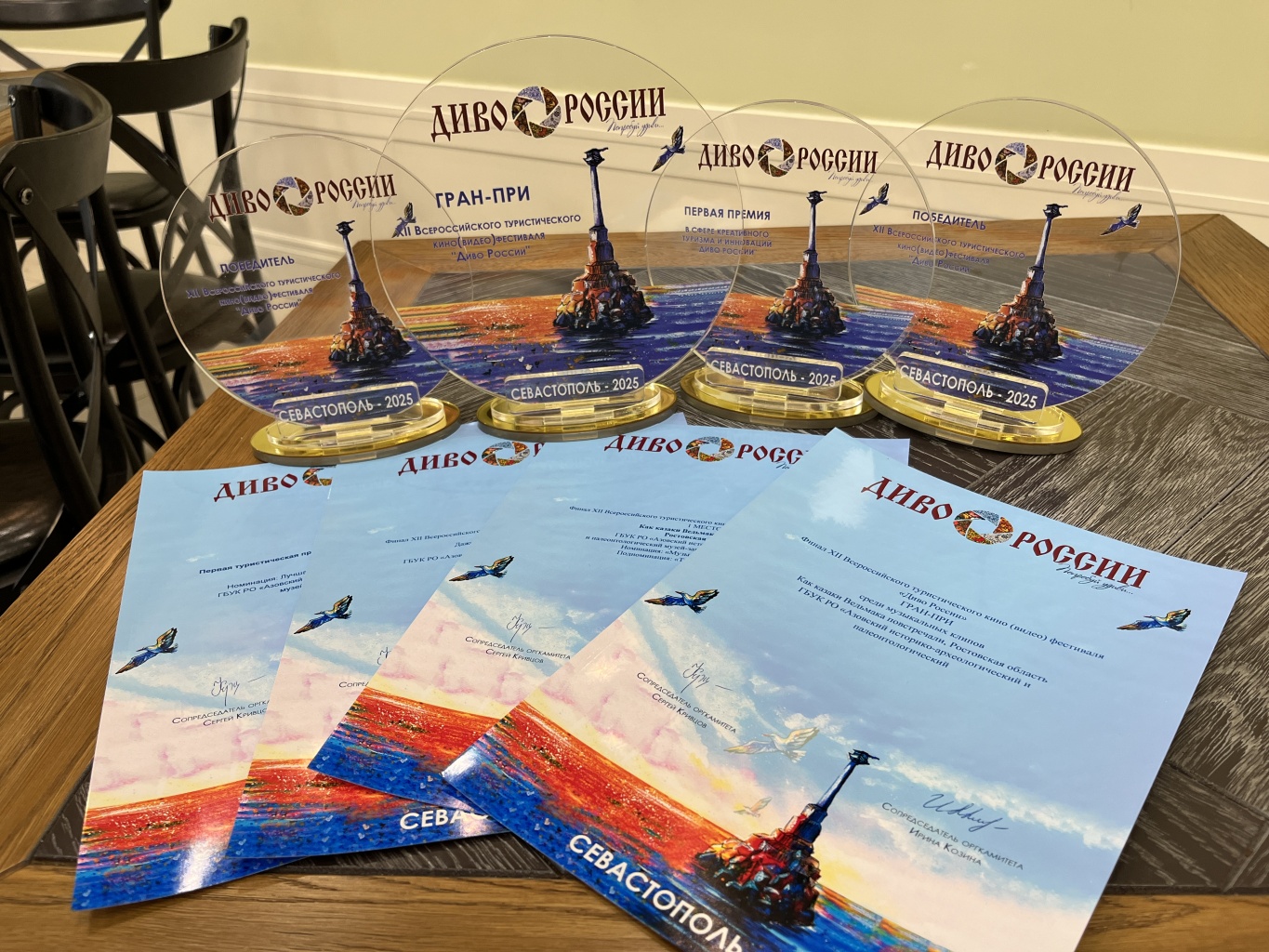 Очередная яркая победа музея на Всероссийском фестивале-конкурсе «Диво России» Очередная яркая победа музея на Всероссийском фестивале-конкурсе «Диво России»