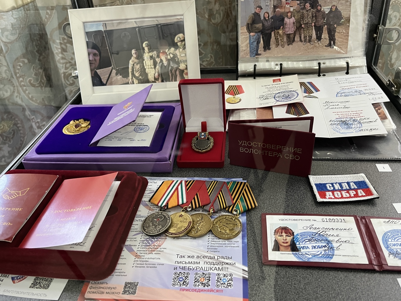 Завершает работу выставка «СВОи: на фронте и в тылу» 