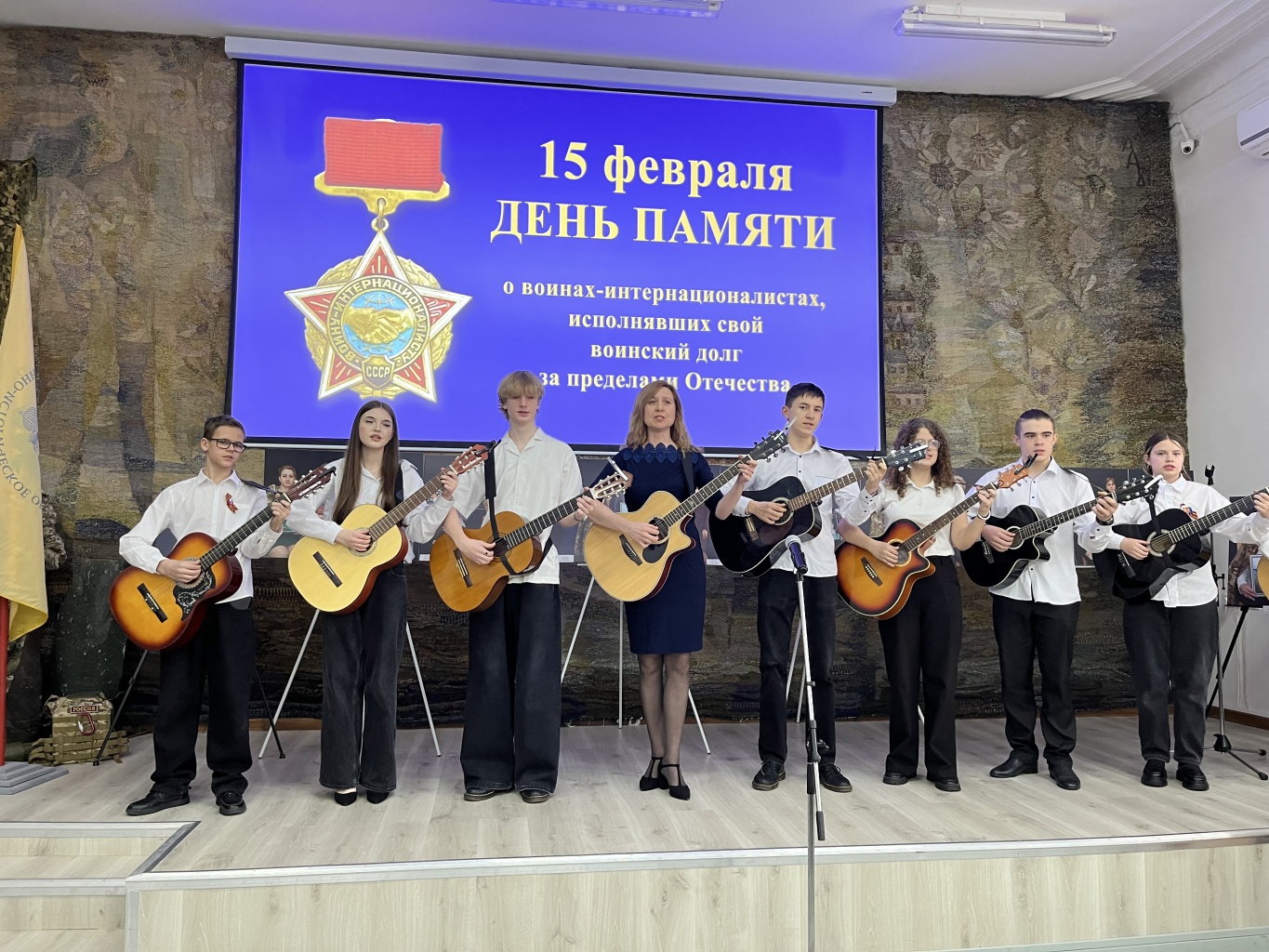 Мы помним о тебе, Афганистан! 