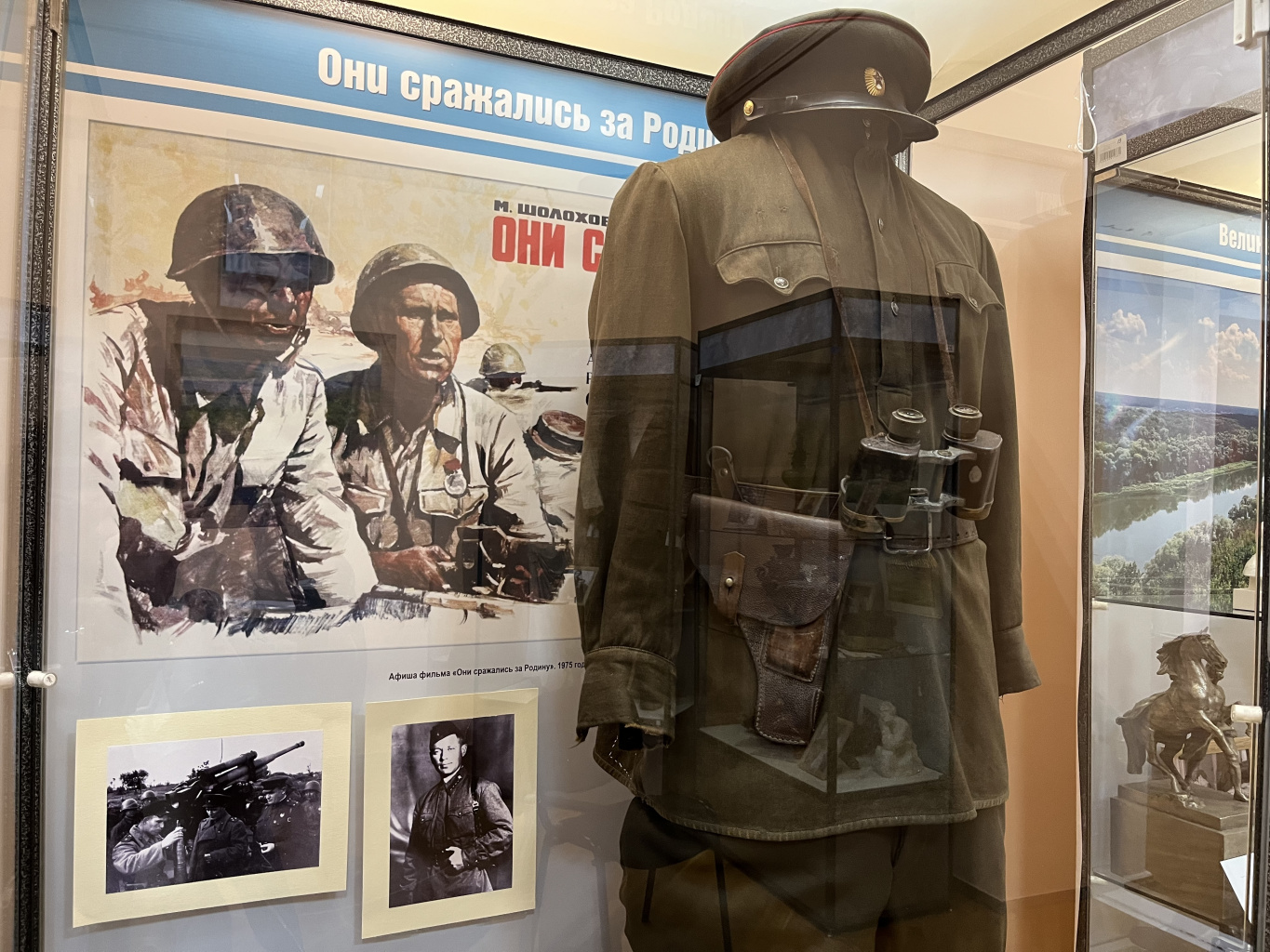 Выставка «Великий сын Дона»