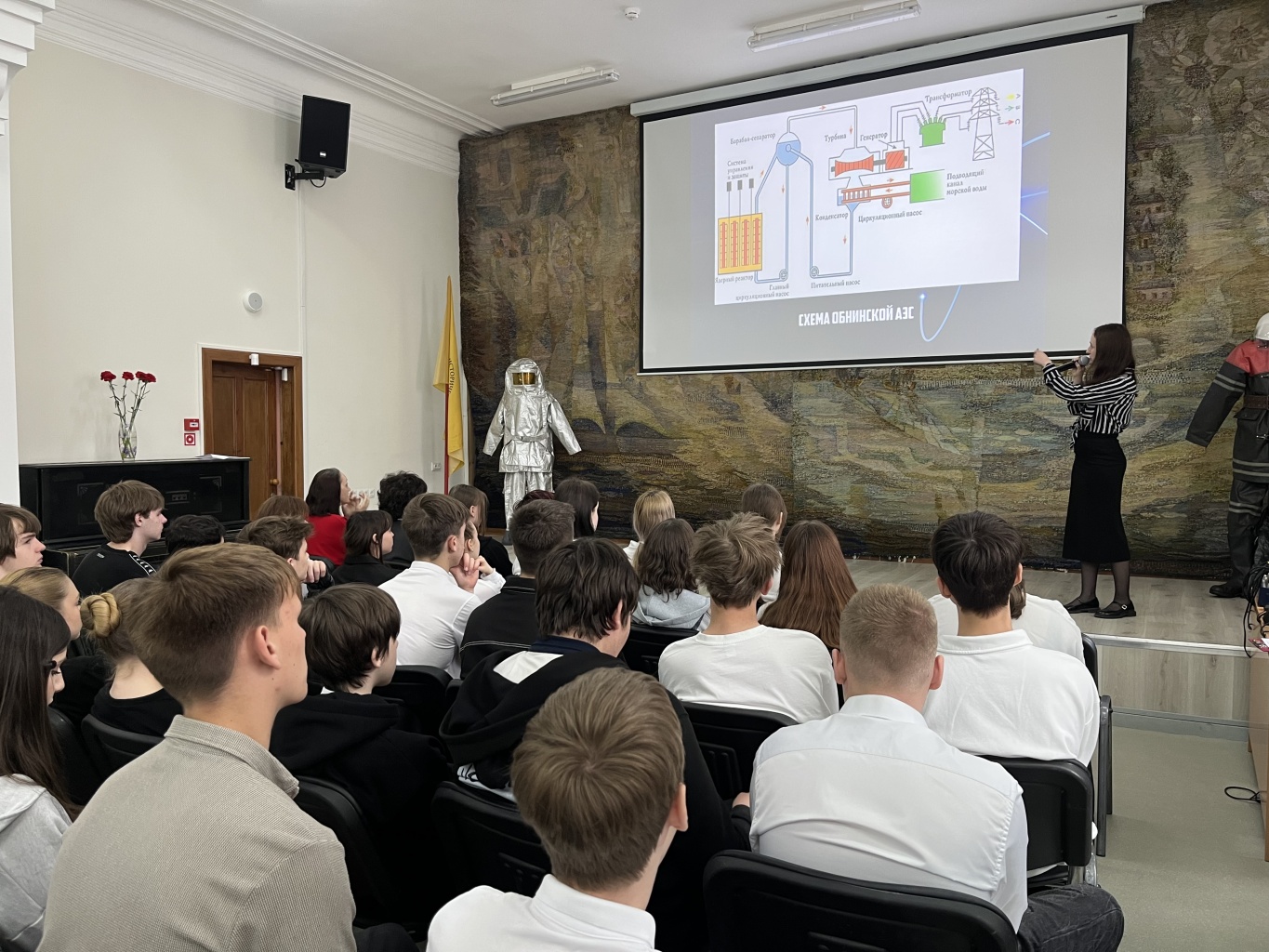 Мероприятие, посвящённое 40-летию аварии на Чернобыльской атомной станции